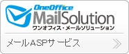 mailsplution